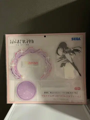 마마마 아크릴 디오라마 호무라