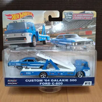 핫휠 팀 트랜스포트 갤럭시