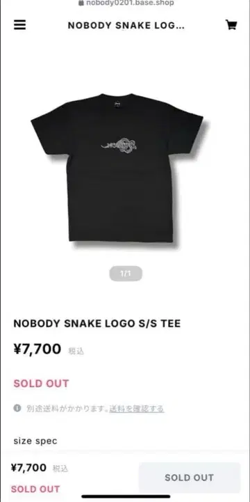 NOBODY SNAKE 로고 반팔 티셔츠 M 사이즈 블랙