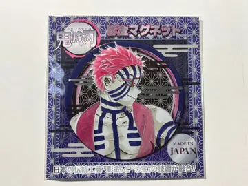 귀멸의 칼날 아카자 조각 마그넷 점프 캐릭터 스토어 한정품