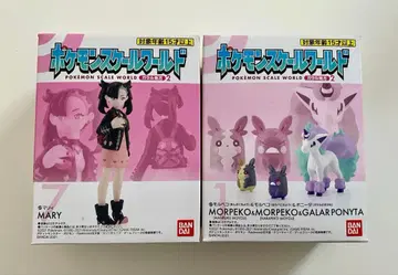 포켓몬 스케일 월드 마리 모루페코 가라르포니타