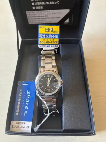 REGUNO SHAREX 솔라 손목시계 SXA31-0053 SS