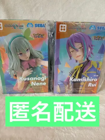 프로세카 카라스테! 쿠사나기 네네 카미시로 루이 피규어 세트 판매