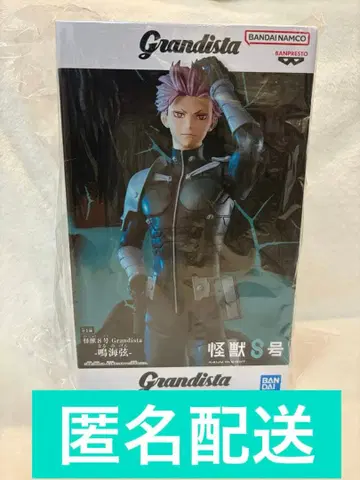 괴수 8호 Grandista 나루미 겐 피규어