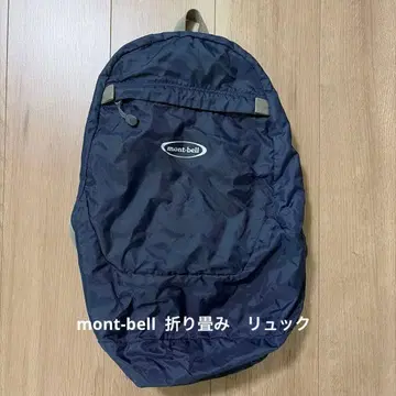 [ 새상품급 ] mont-bell 네이비 백팩