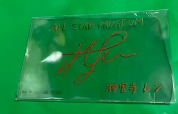 원더랜드 우타프리 스테들러 클리어 카드 렌