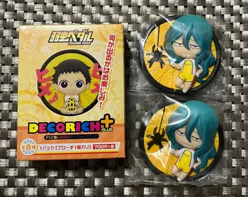 약한 벌레 페달 마키시마 유스케 데코리치 플러스 decorich +