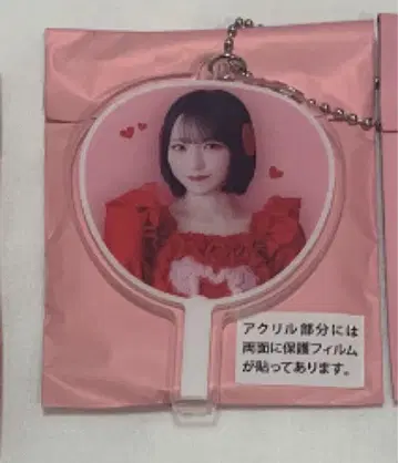 =LOVE 미니 복권 노구치 이오리