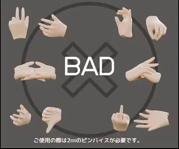 메가미 디바이스 개조 파츠 6쌍 BAD 사인 핸드 세트