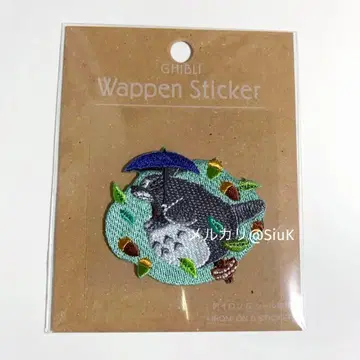 지브리 파크 한정판 이웃집 토토로 토토로 자수 와펜 미개봉 새상품