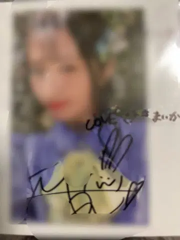 이코라부 사사키 마이카 친필 사인 폴라로이드