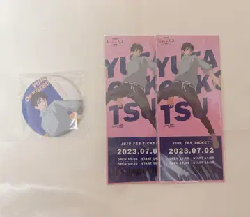 주술회전 쥬쥬 페스티벌 옷코츠 유타 캔뱃지 티켓풍 카드