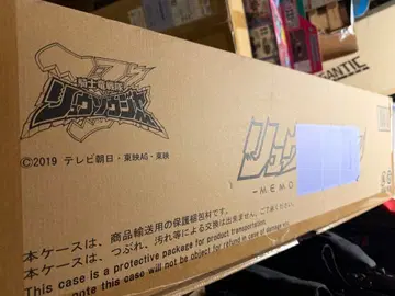 기사룡전대 류소우저 류소우켄 - MEMORIAL EDITION -