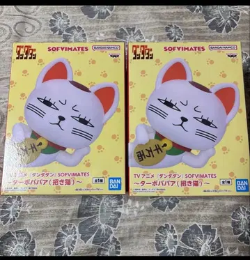 단단단 터보바바아 마네키네코 피규어 2개 세트 미개봉 새상품