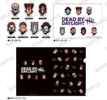 Dead by Daylight 8bit 클리어 파일 & 스티커 세트