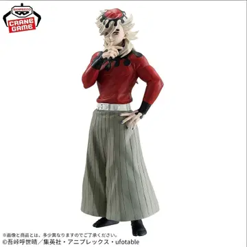 귀멸의 칼날 귀노장 십사노 카타 도우마 피규어