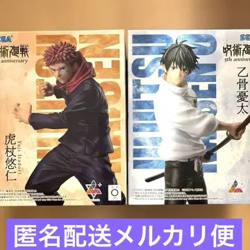 주술회전 5주년 피규어 루미나스타 이타도리 유우지 옷코츠 유타