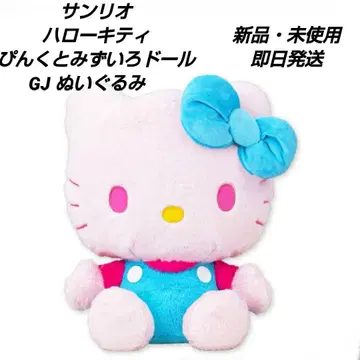 [ 새상품 미사용 ] 산리오 헬로키티 핑크와 하늘색 인형 GJ 봉제 인형