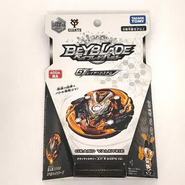 베이블레이드 버스트 B-00 그랑 발키리 Z H' 천 GIANTS