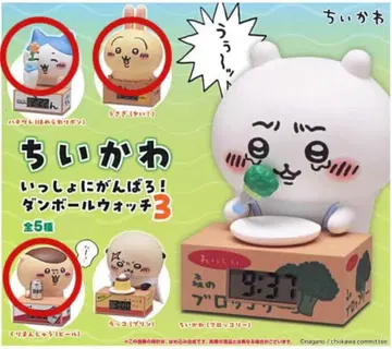 치이카와 (먼작귀) 종이상자 워치 3 하치와레, 토끼, 밤만주