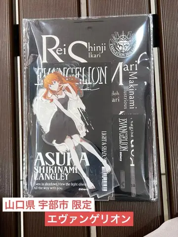 야마구치현 우베 에반게리온 아크릴 스탠드 마치에바 아스카 한정판 안노