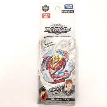 wbba.한정판 베이블레이드 버스트 B-00 초Z 발키리.1'R1.Rb'