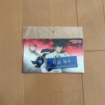 명탐정 코난 마츠다 진페이 아크릴 키링