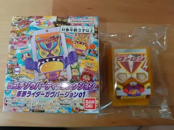 고치조 파티 컬렉션 가브 버전 발렌 플라페 커스텀