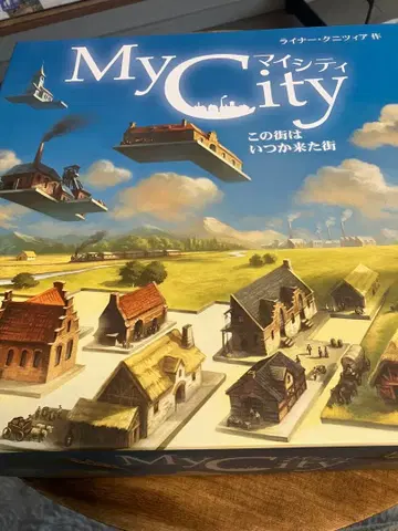 보드게임 마이 시티