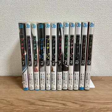 [마츠야 타츠키 우사자키 시로] 액터주 전권 묶음 판매 초판 다수