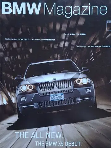 초레어 초희귀 BMW X5 알피나 외 BMW 매거진