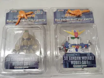 SD 건담 Z 건담 가동 모빌슈트 세트 Z 건담, 백식