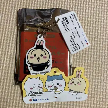 [마츠야] 치이카와(먼작귀) 콜라보 토끼 한정판 피크 포함