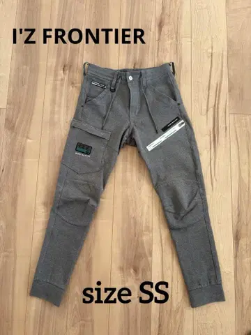 아이즈 프론티어 헤비 저지 조거 팬츠 #5353J