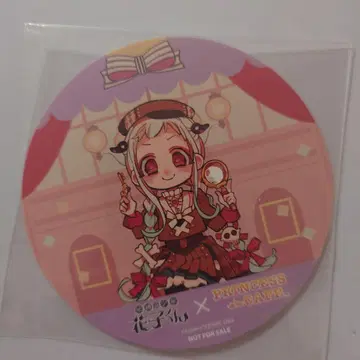 지박소년 하나코 군 네네짱 코스터