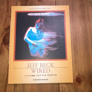 제프 벡 [ 와이어드 ] 밴드 스코어