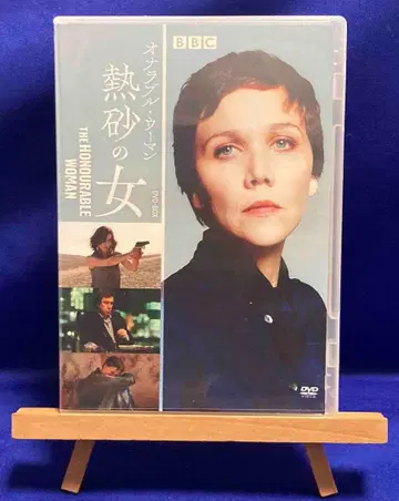 DVD 오너러블 우먼 열사의 여자 휴고 브릭/X938
