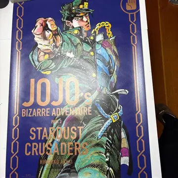 JOJO's BIZARRE ADVENTURE PART 3 B2 포스터