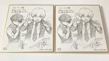 블루 록 쿠로네 란세 세이 라진 색지