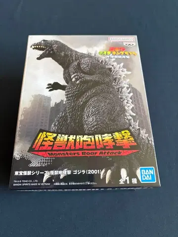BANDAI 고질라 (2001) 몬스터즈 로어 어택