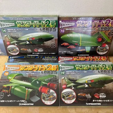 썬더버드 2호 수납 메카