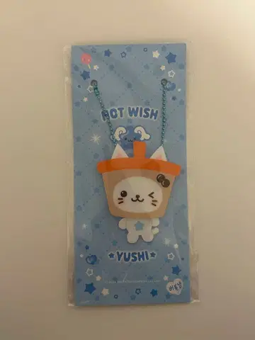 NCTWISH 아크릴 키링 유우시