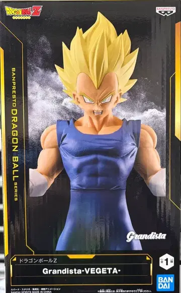 드래곤볼 Grandista 피규어 베지터