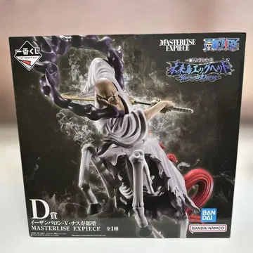 원피스 제일복권 이잔 바론 V 나스 쥬로 사토 피규어 D상