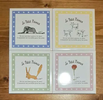 어린 왕자 뮤지엄 코스터 타일