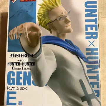 제일복권 헌터헌터 헌터 E상 겐스루 피규어