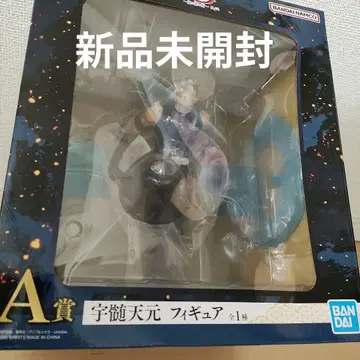 귀멸의 칼날 제일복권 우즈이 텐겐 피규어 A상