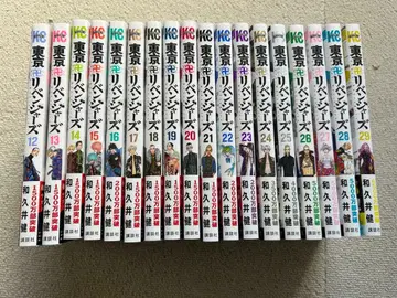 도쿄 리벤저스 12~29권 동리베 소년 만화 만화