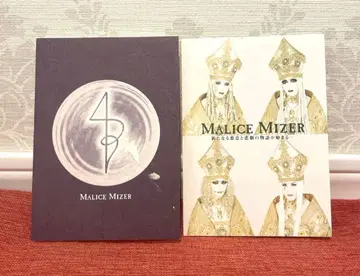 MALICE MIZER 메시지 카드 3장