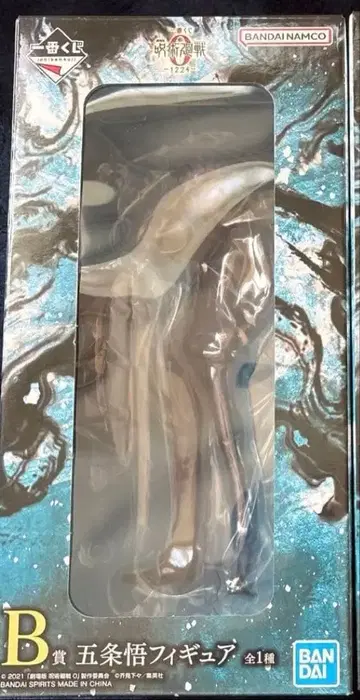 제일복권 극장판 주술회전 0 1224 B상 고죠 사토루 피규어 2개 세트